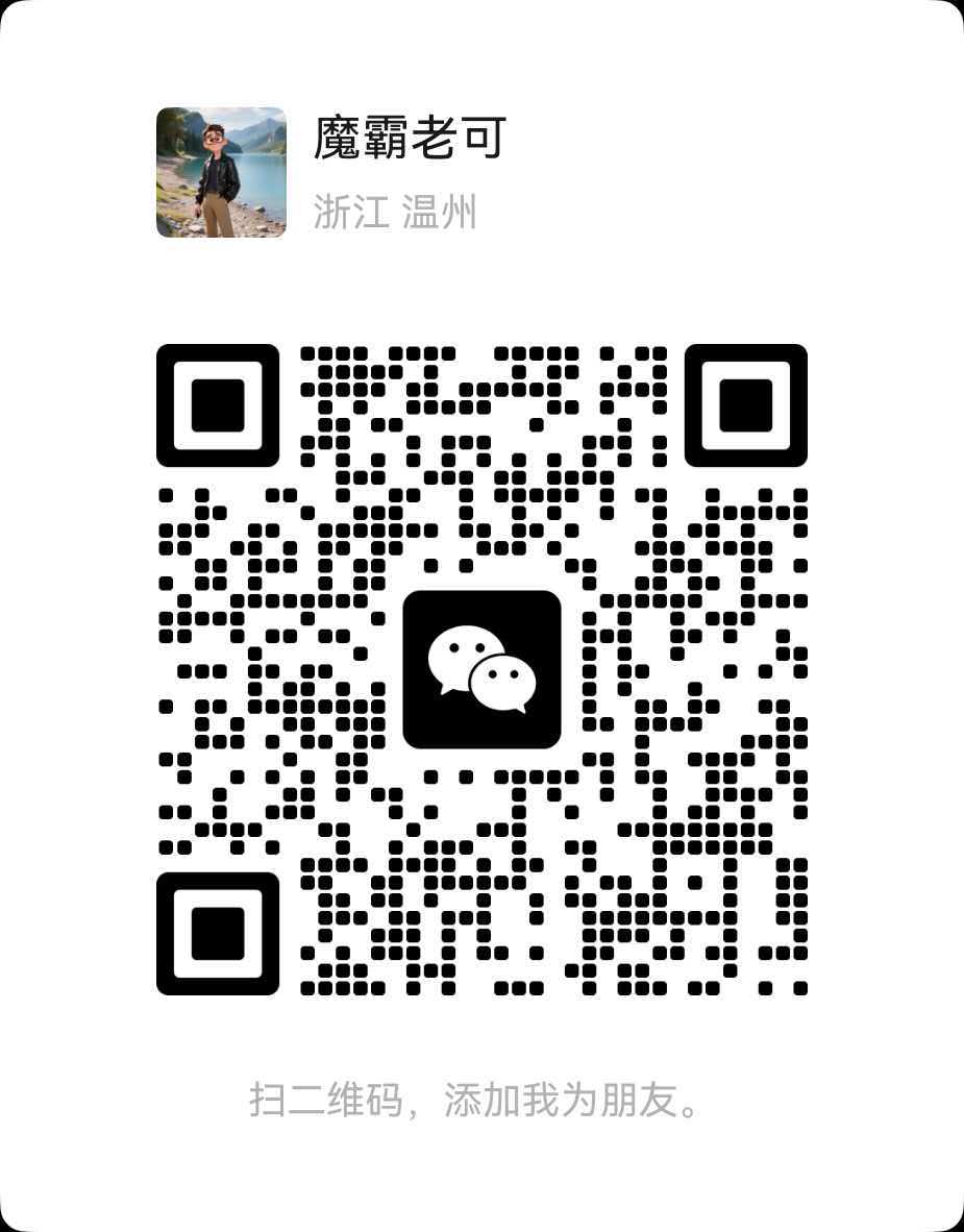 微信二维码